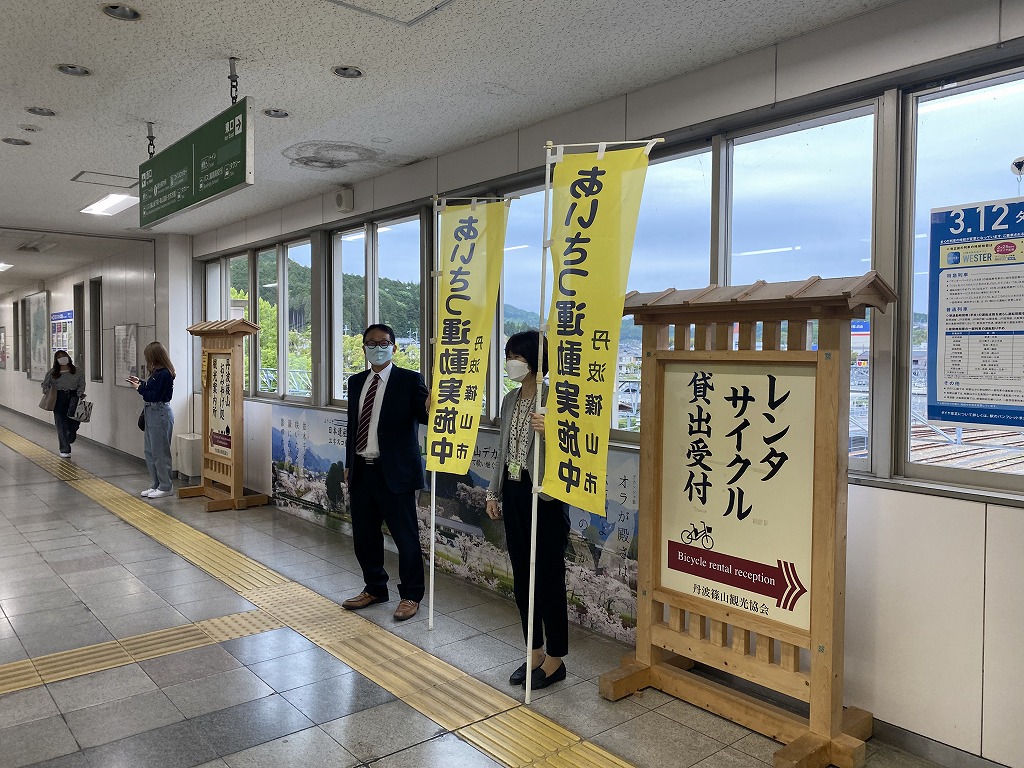 JR篠山口前でのあいさつ運動