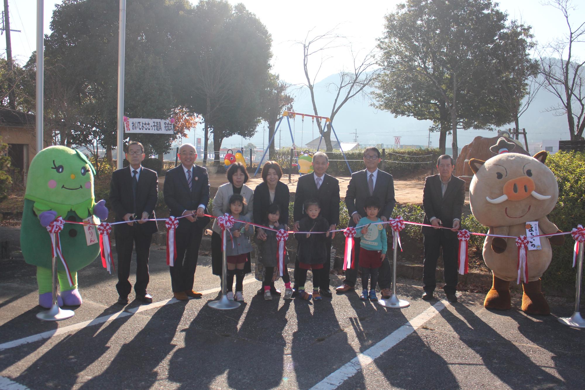 遊具の完成式典