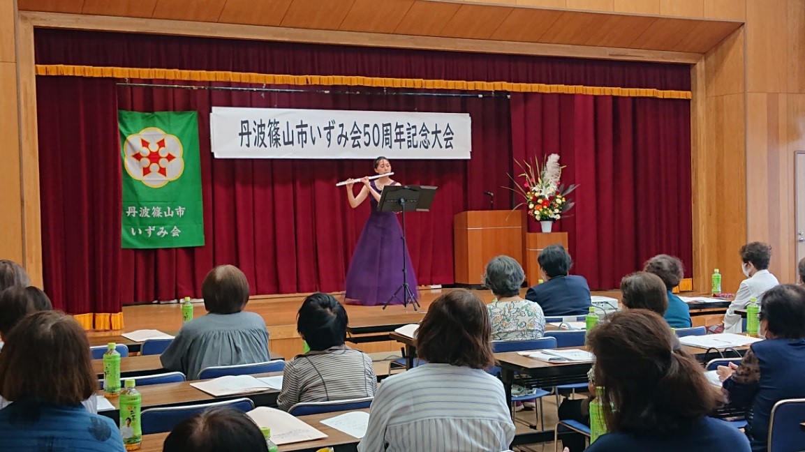 武元南緒さん