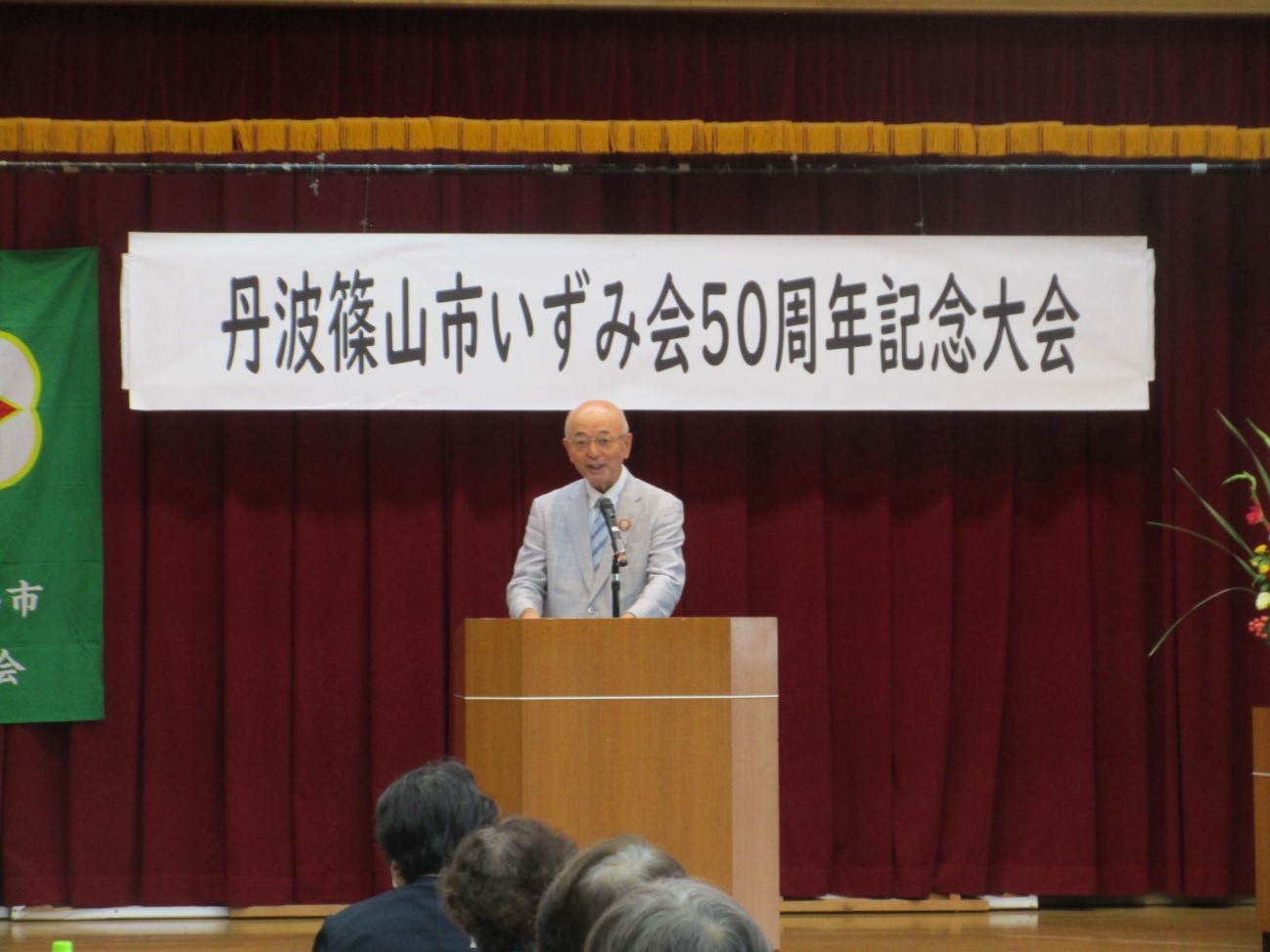 市長
