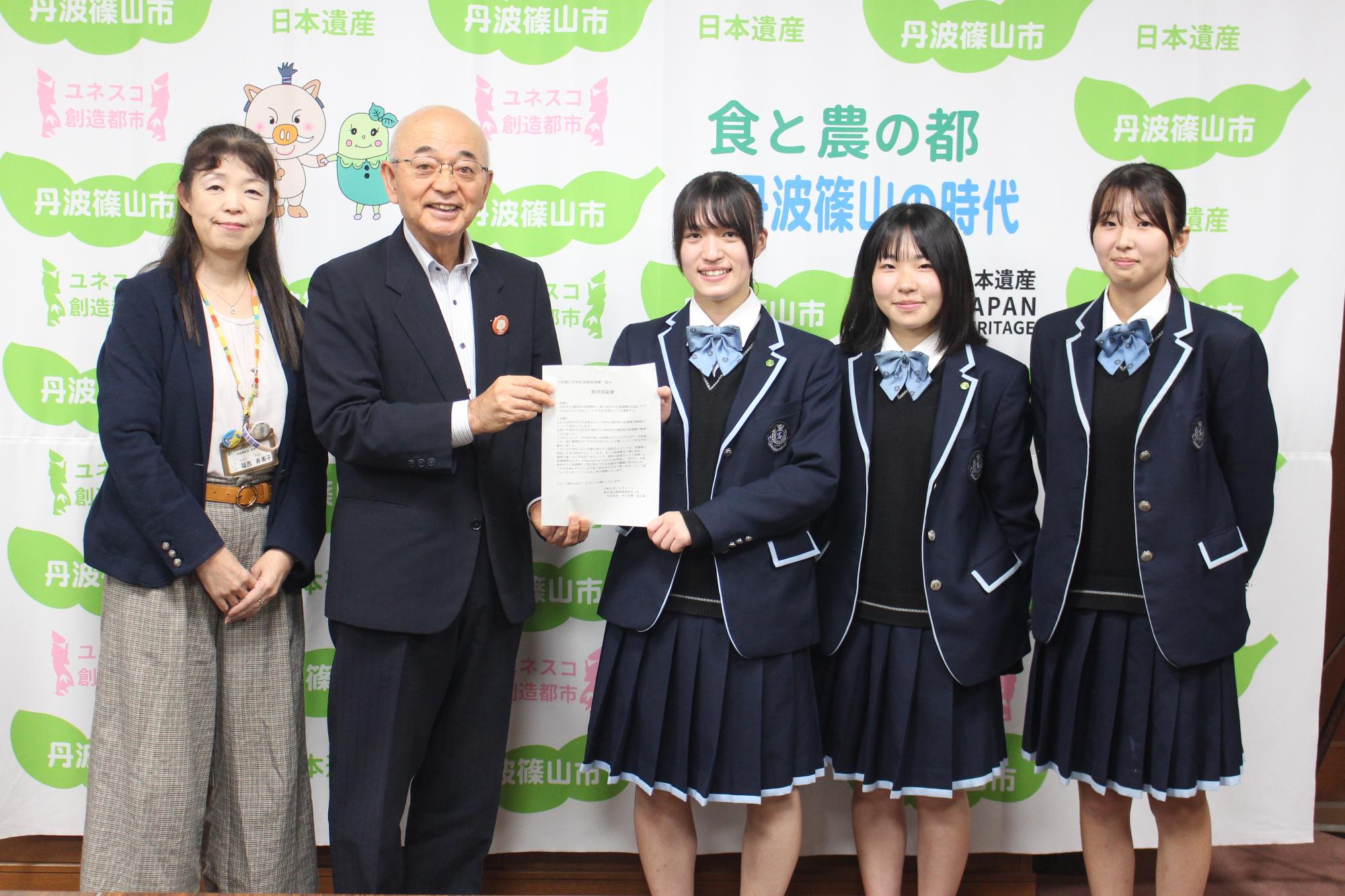 篠山鳳鳴高校生から提言書を受け取る様子