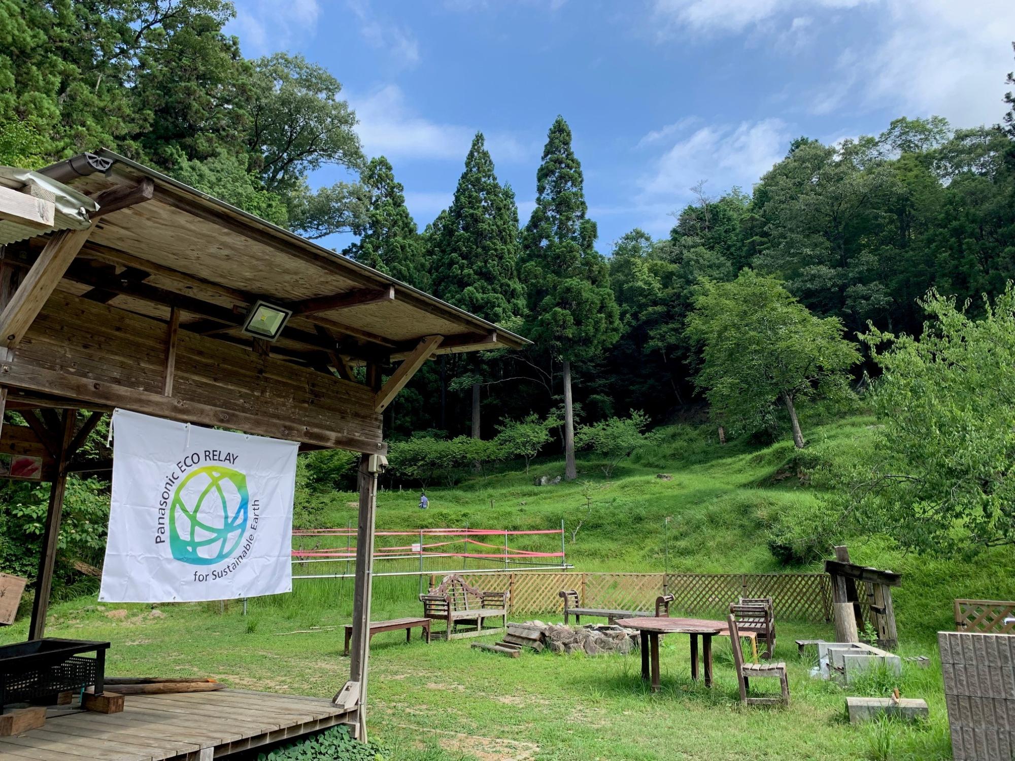 里山再生エリア