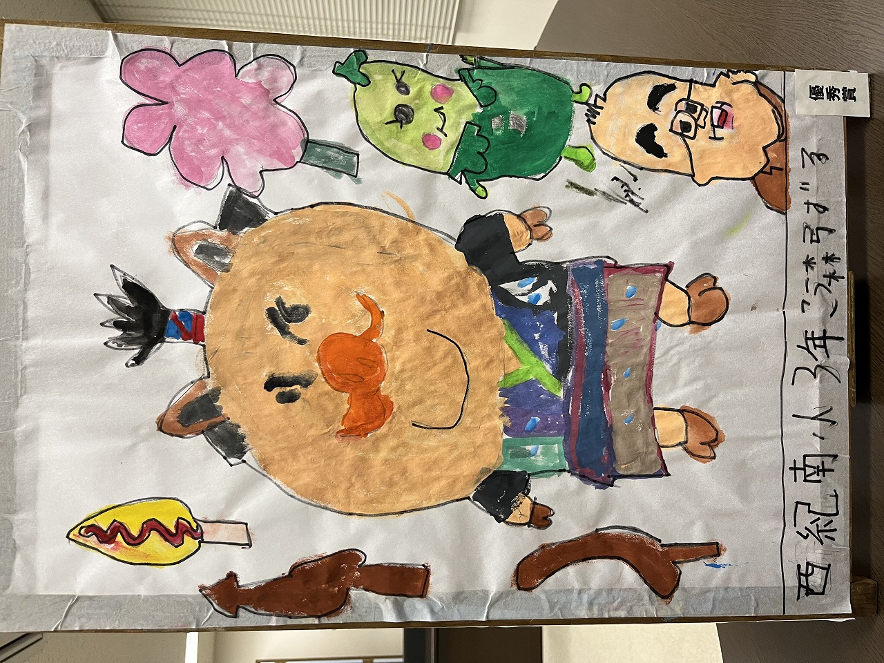 優秀賞作品