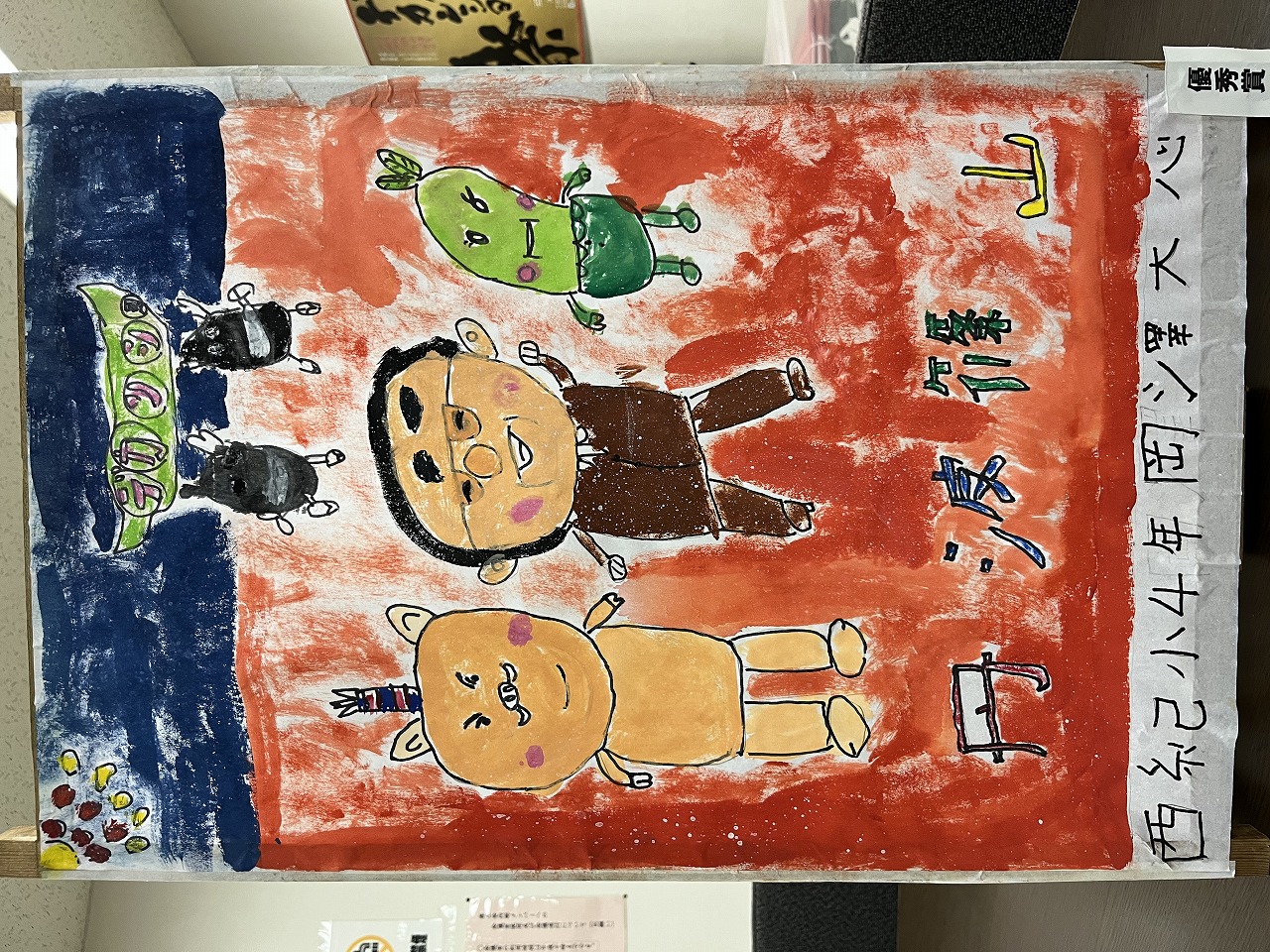 優秀賞作品