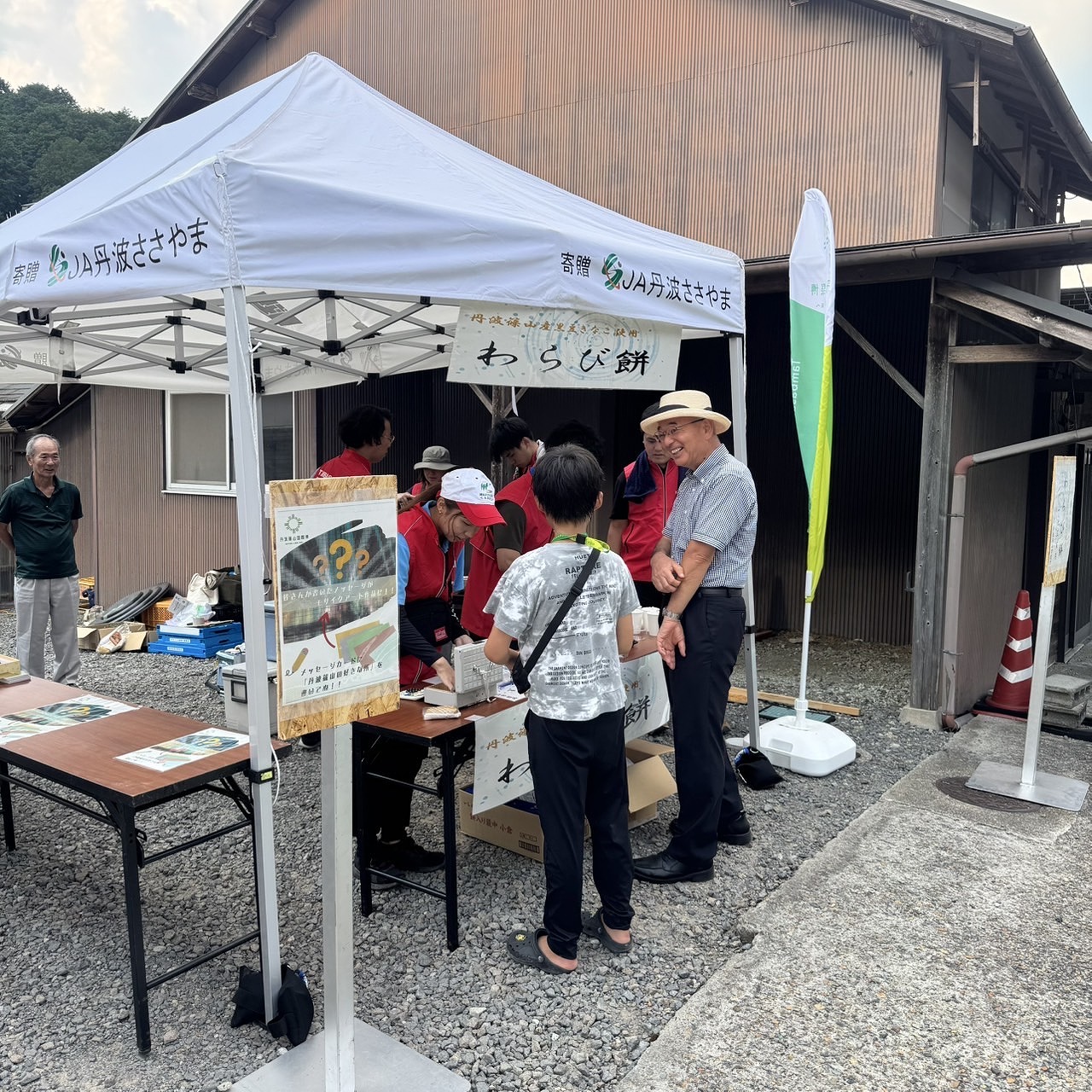 古市地蔵盆の様子