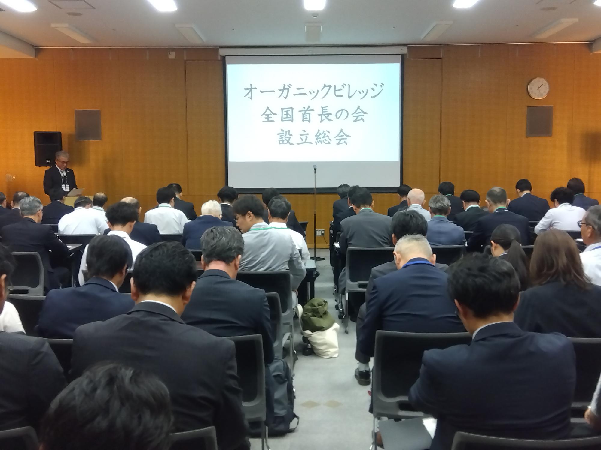 オーガニックライフスタイルEXPOの様子