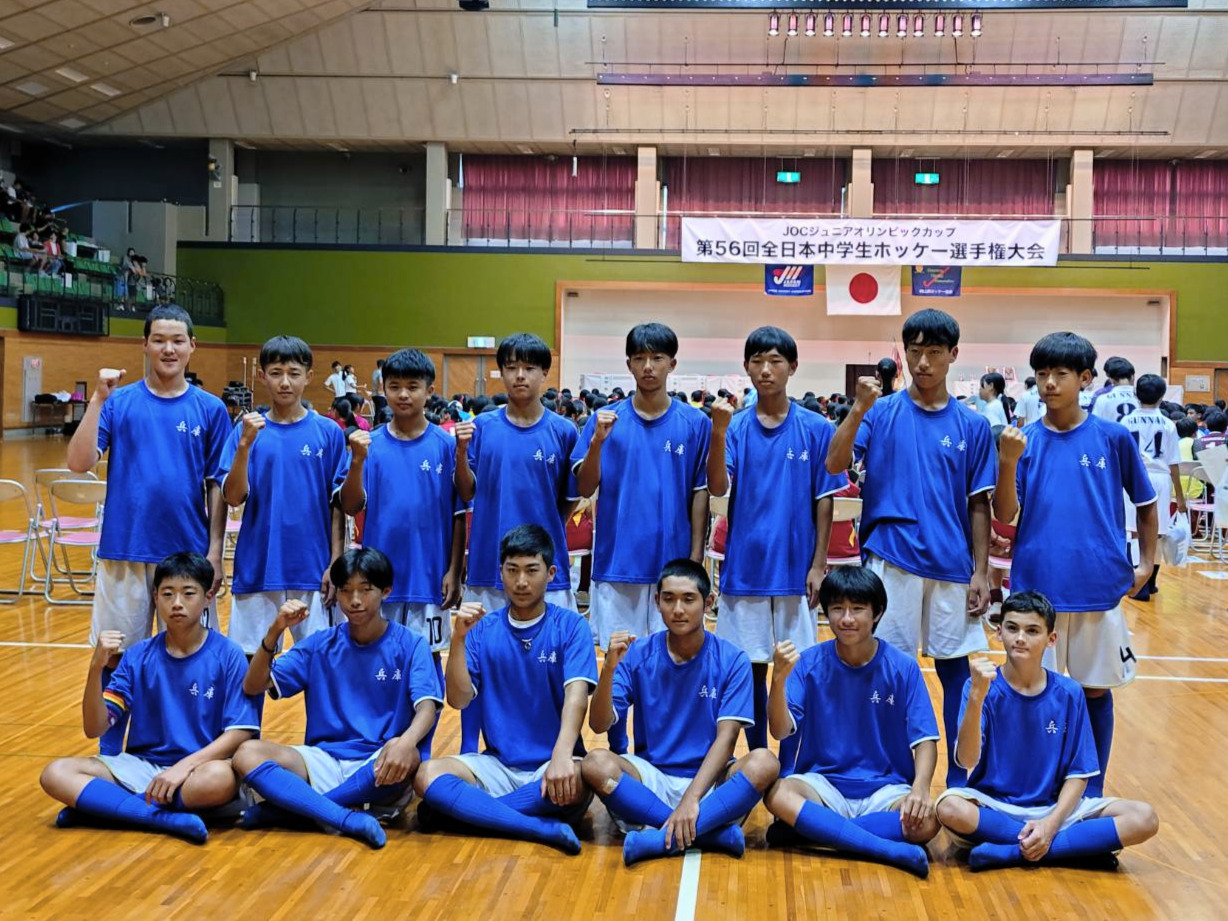 第56回全日本中学生ホッケー選手権大会の様子
