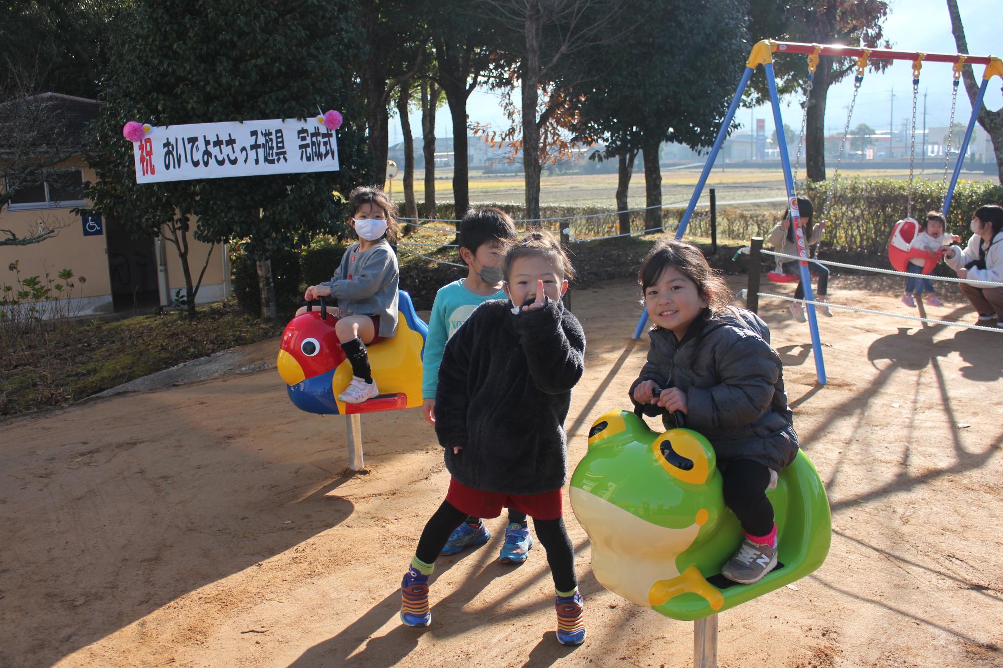 遊具で遊ぶこどもたち