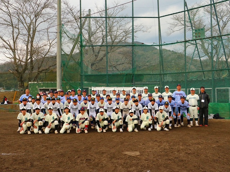 野球の交流イベントで参加者の記念写真