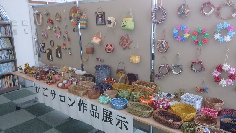 畑ふれあい館かごサロン作品展示1