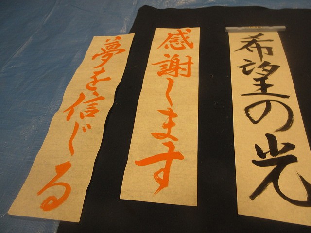 新春書初め大会4