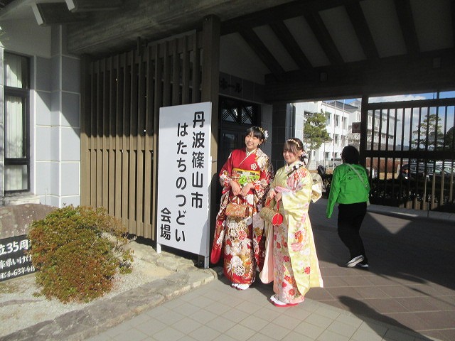 はたちのつどい1