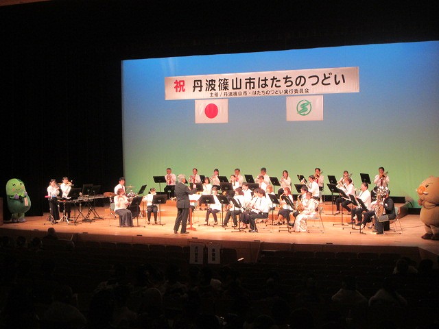 はたちのつどい7