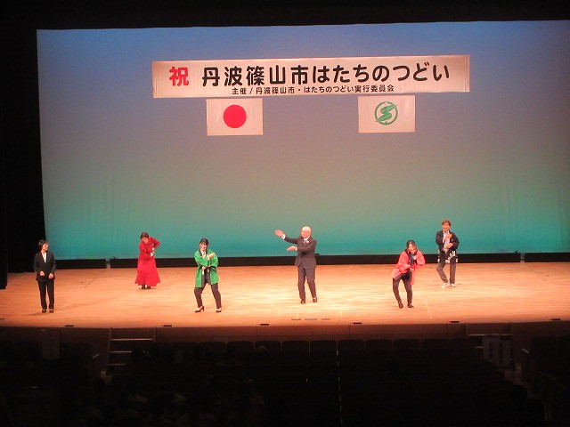 はたちのつどい8