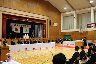 西紀中学校入学式6