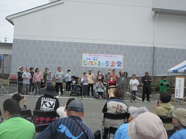 とっておきの音楽祭4