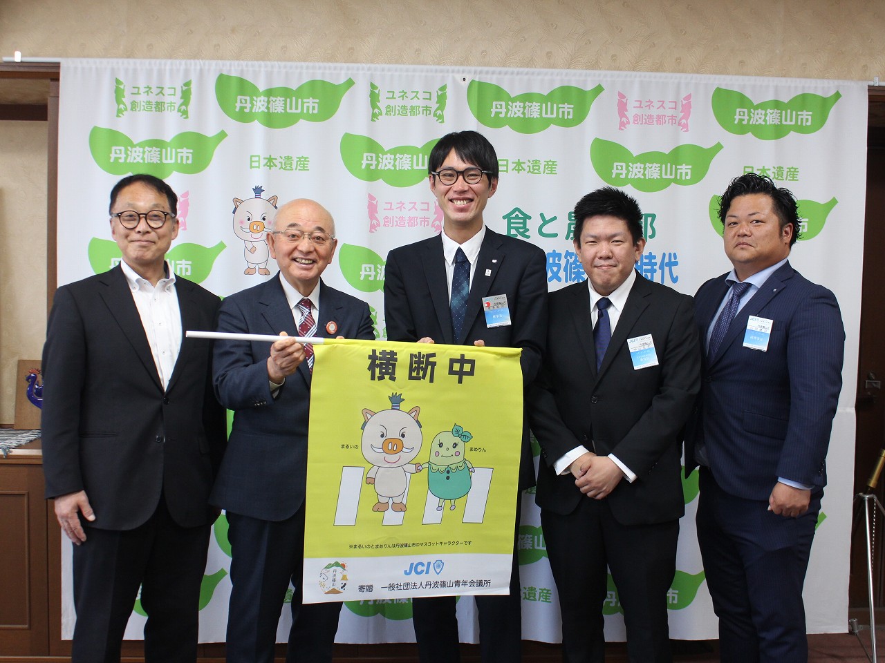 交通安全旗寄贈4