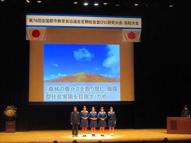 高知大会3