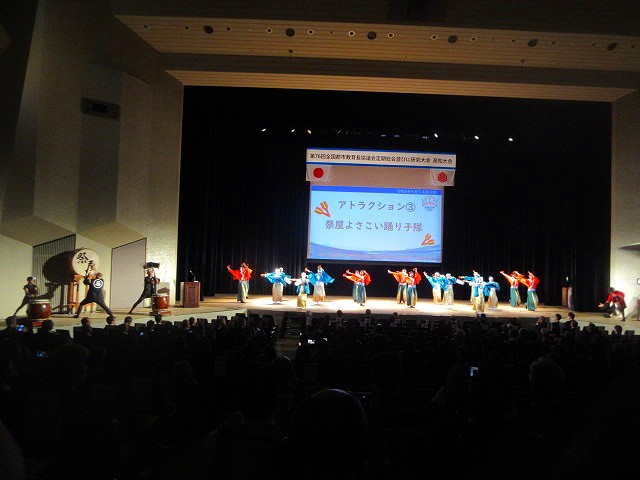 高知大会5