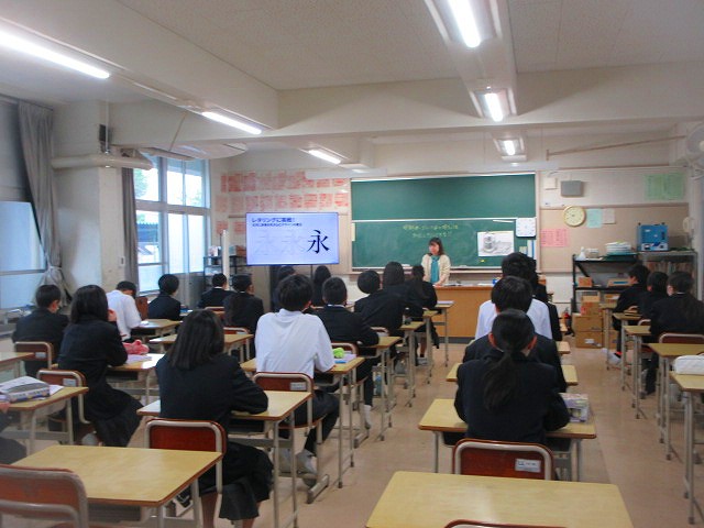 丹南中学校2