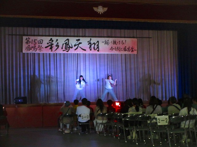 鳳鳴文化祭12