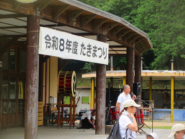 たきまつり4