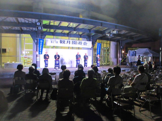 観月園遊会5