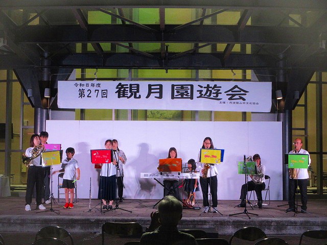 観月園遊会6