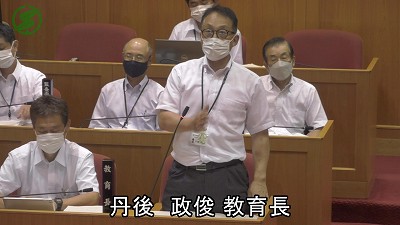 議会