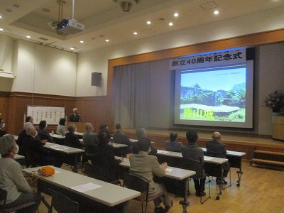 祈念式典歩み説明