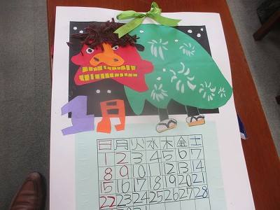 篠山養護学校カレンダー3