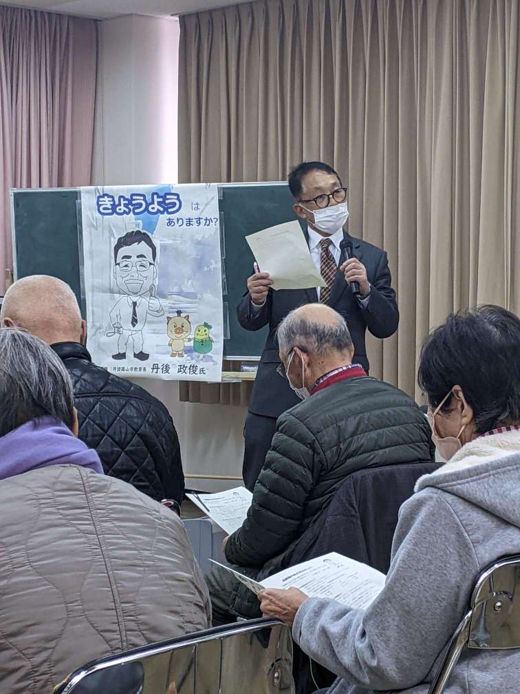 高齢者大学7