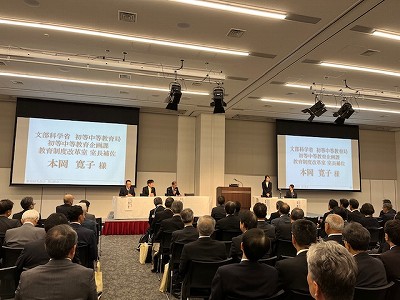 教育長長崎大会1