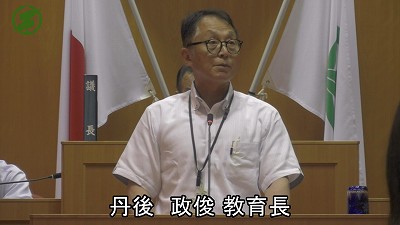 一般質問2