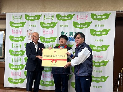 奨励金障がい者スポーツ2