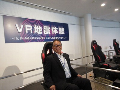 淡路教育長会議1