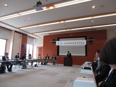 淡路教育長会議5