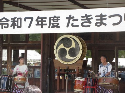 たきまつり3