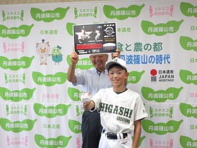 ファーストピッチ3