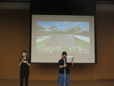 平和のつどい10