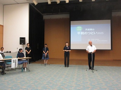 平和のつどい3