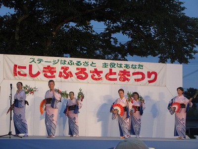 にしきふるさとまつり10