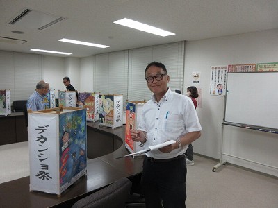 デカンショ祭りその1 2