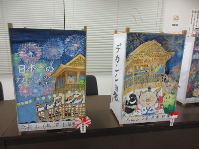 デカンショ祭りその1 3