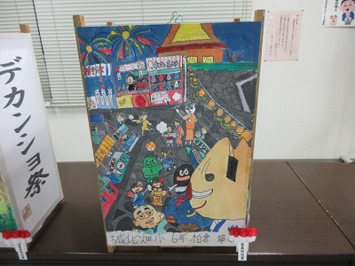 デカンショ祭りその1 4