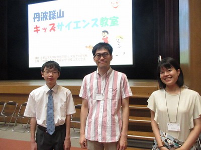 キッズサイエンス教室2