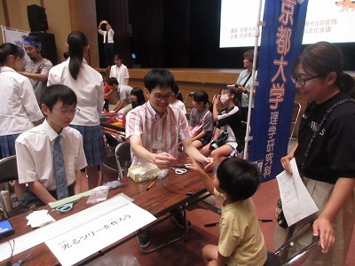 キッズサイエンス教室7