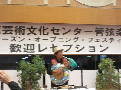 PACオープニングフェスティバル10