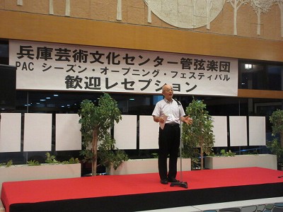 PACオープニングフェスティバル12