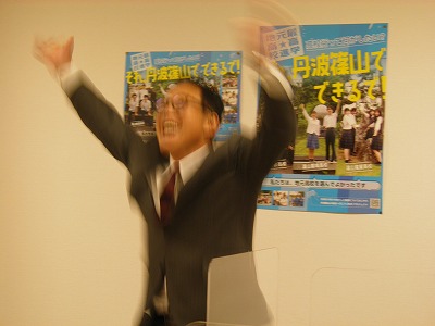 夢3